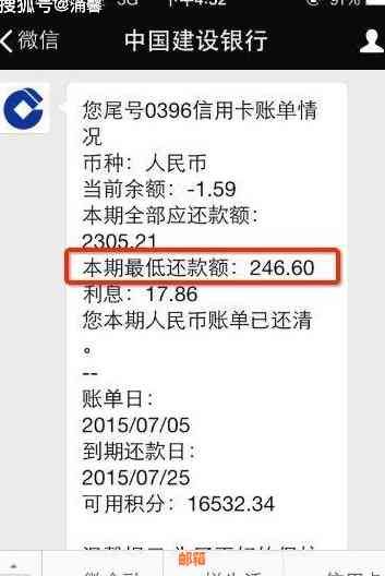 信用卡还款日是22号，我应该在哪一天进行还款？如果逾期会产生什么后果？