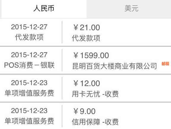 信用卡20日还款日：消费日在16日或18日，还款日是否在20日？帐单日是几号？