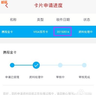 招商银行信用卡手机应用一键现金提取