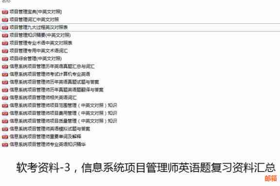 如何使用公积金偿还信用卡债务：全面解答与操作指南