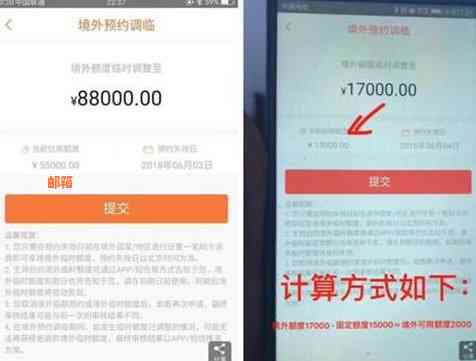 如何还境外信用卡消费费用的钱：还款方法与注意事项