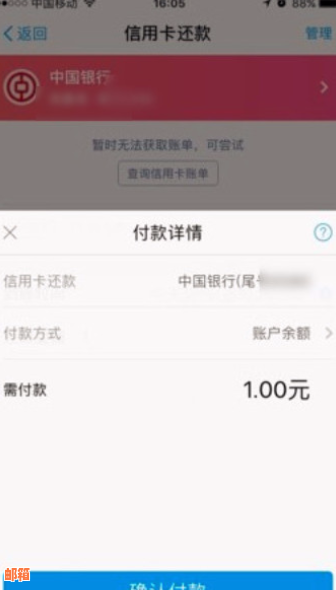 信用卡还款后立即转出资金，是否可行？详解操作步骤与限制条件