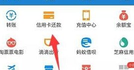 支付宝还信用卡赚钱吗