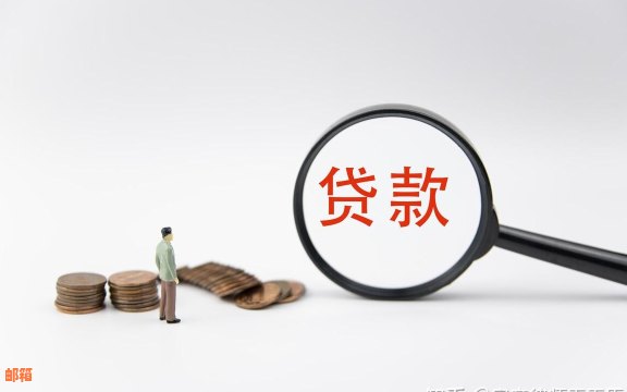 信用卡还款困境：无能力偿还如何应对？全面解决方案助您渡过难关！