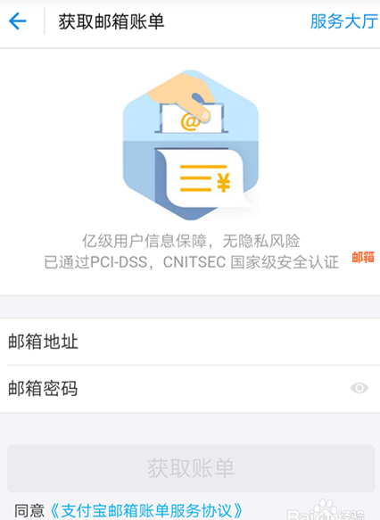 浦发银行信用卡额度是否需要还款？如何操作还款？