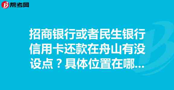 招商信用卡三年没有还