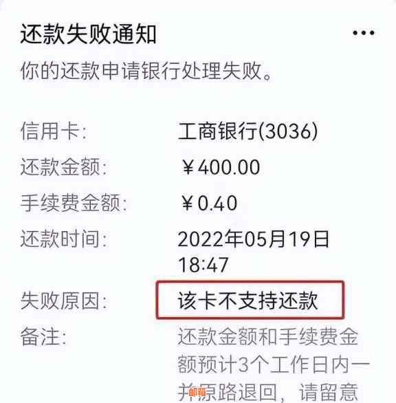 信用卡逾期还款服务推荐：寻找可靠的代还平台