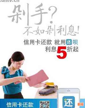 还呗信用卡还款疑问解答：为什么要使用绑定信用卡进行借款还款？