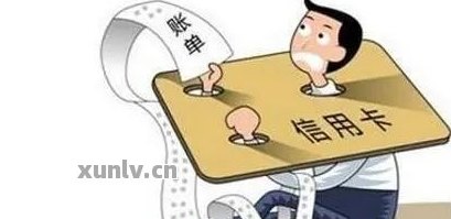 逾期网贷未还款是否会影响办理信用卡？