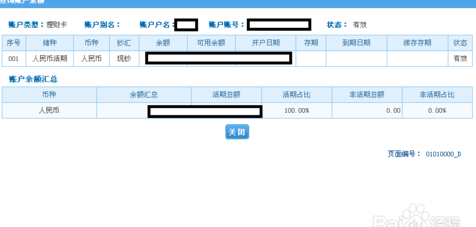 中行跨行还信用卡有手续费么 - 中国银行跨行还款其他银行信用卡是否收费