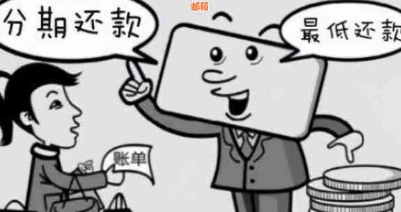 信用卡取现后，是否可以进行分期还款操作？