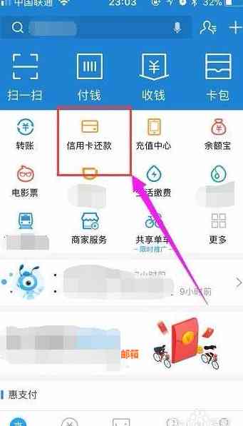 还信用卡提前还可以吗？如何操作及注意事项。