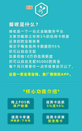 邯郸市便捷的金融服务：信用卡账单全包服务，让您告别还款烦恼