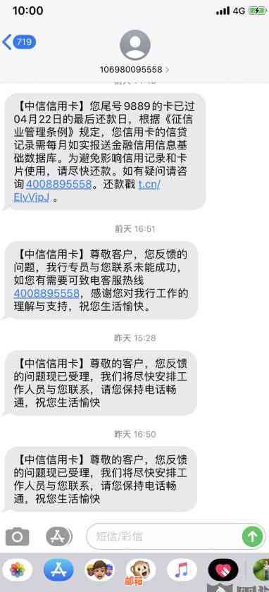 广发信用卡每月还更低还款会被打电话么-广发每月还更低还款额会影响信用度吗