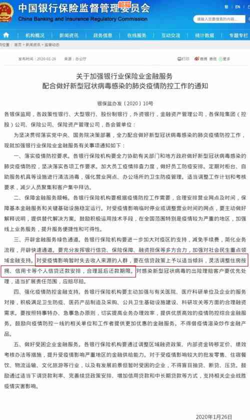 利息下还信用卡也会下调：欠信用卡利息会一直涨吗？信用卡利息低是真的吗？