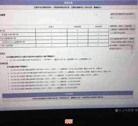 逾期还款优先级：信用卡还是小贷？如何决定还款顺序