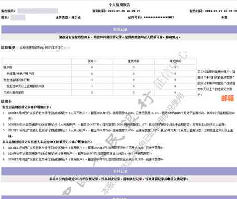 逾期还款优先级：信用卡还是小贷？如何决定还款顺序