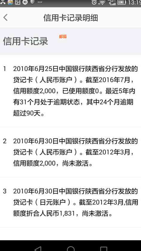 逾期还款优先级：信用卡还是小贷？如何决定还款顺序