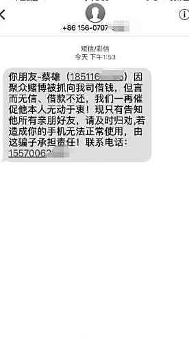 为什么信用卡都还完了，为什么还打电话催款：已还款仍收到信息与电话？