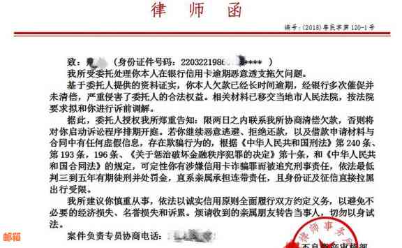 为什么信用卡都还完了，为什么还打电话催款：已还款仍收到信息与电话？