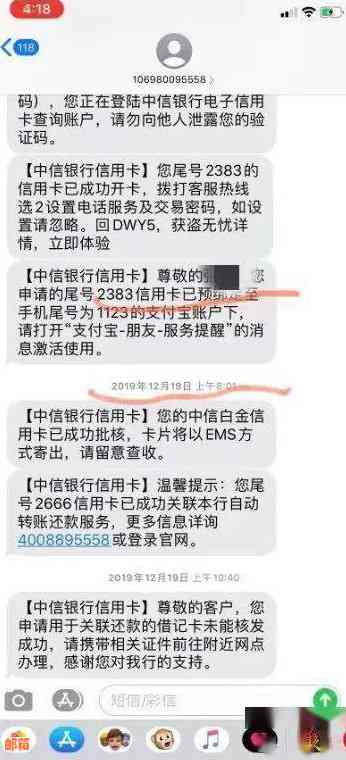 为什么信用卡都还完了，为什么还打电话催款：已还款仍收到信息与电话？