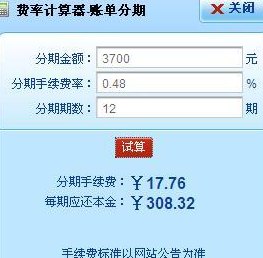 如何处理建行信用卡未还款并进行分期付款？详解操作步骤和注意事项