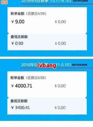 信用卡还款利息计算方法：如何正确计算在账单日之后还清款项的利息？