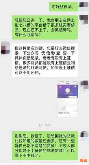 信用卡逾期还款解决办法：使用还呗分期服务轻松下款