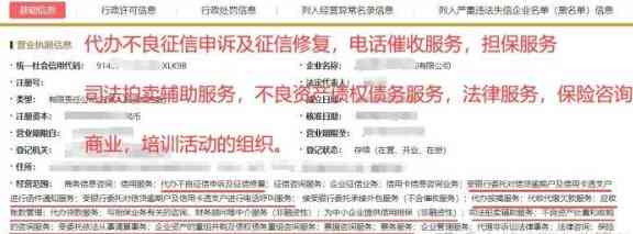 如何在京东金融中操作还款他人信用卡，避免逾期和安全问题？