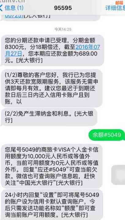 光大银行信用卡还款是否需要支付手续费？如何进行免手续费还款？