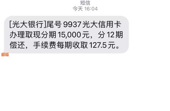 光大信用卡提额策略：掌握这些步骤，轻松提升信用额度