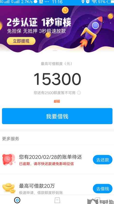 关于还呗的还款方式，客服表示不仅限于信用卡，还有其他选项可供选择