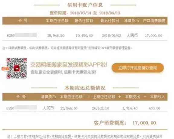 如何在有限预算内还清信用卡债务：实用技巧与策略