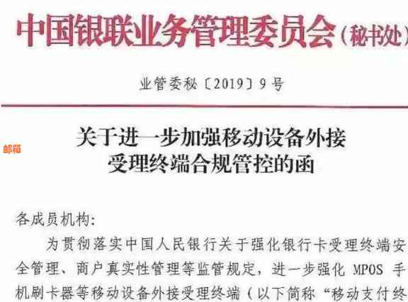 如何在有限预算内还清信用卡债务：实用技巧与策略