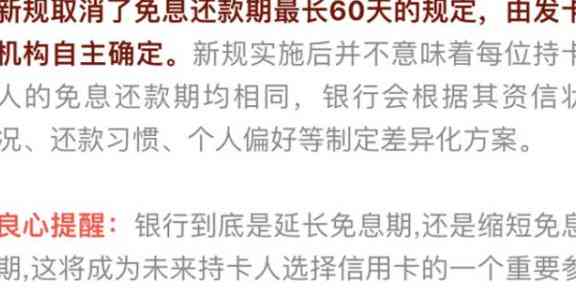 招行信用卡欠3万还更低还款额度及利息计算 - 30000元更低还款详细解答