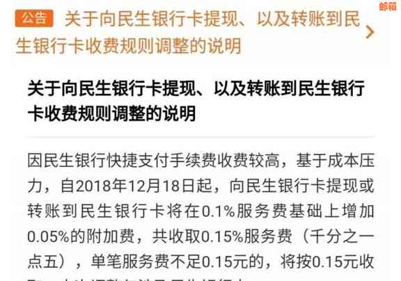 信用卡借两万分期还款可行吗？安全保障如何？现阶的手续费用是多少？