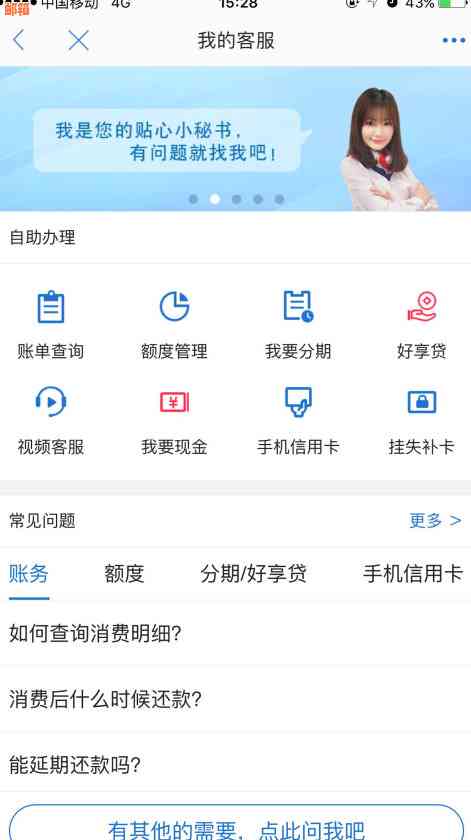 为什么买单吧不能还信用卡了：无法添加信用卡，无法付款，无法分期？