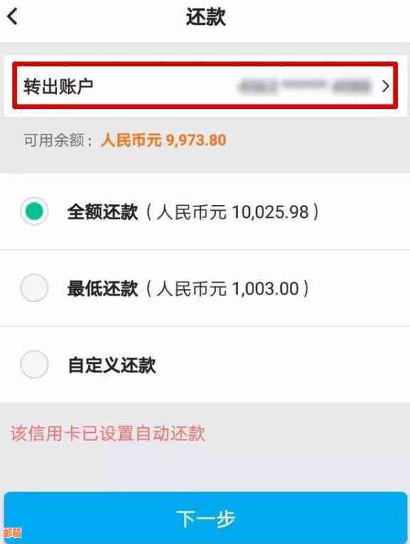 还到信用卡代还怎么样进行还款操作