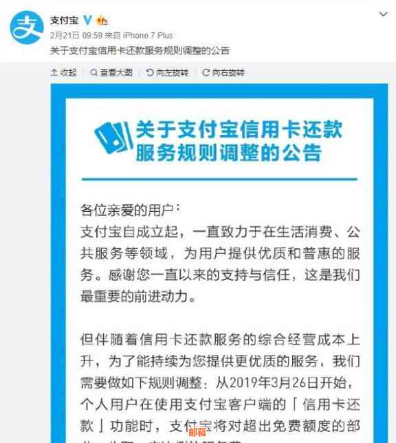 信用卡还款手续费产生的原因及解决办法：了解扣款背后的各种原因