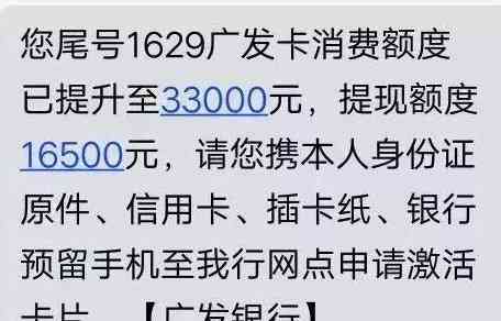 优可代还信用卡条件全面解析：如何满足使用需求、额度限制及费用详解