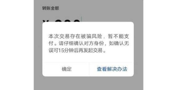 微信还信用卡安全吗？如何避免潜在风险并保障资金安全？