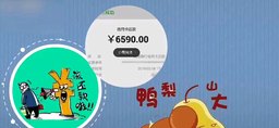 不能用信用卡还吗为什么还要利息和还款？