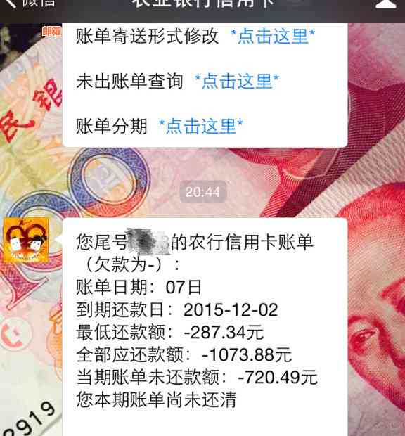 '为什么信用卡更低还款是0元，总额的一半，甚至是0.1?'