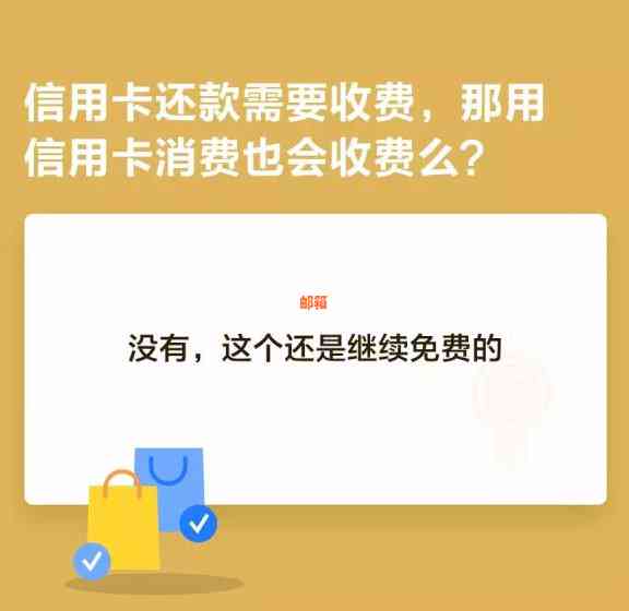 微信还信用卡不算支出吗怎么办？如何办理？