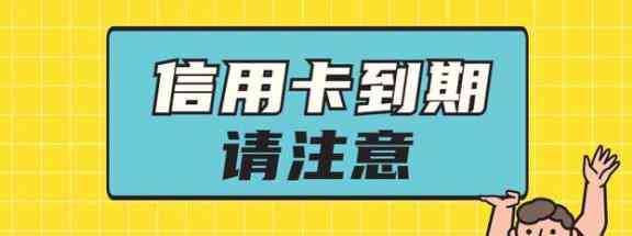 如何使用孩子名义办理信用卡？操作步骤与注意事项一览