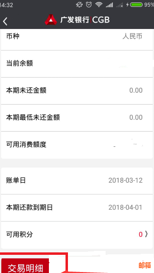 寻找一款能够帮助他人还款信用卡的实用应用程序