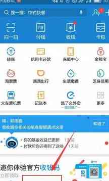 支付宝转账信用卡可以吗？安全吗？怎么转？