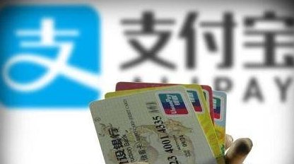 支付宝转账信用卡可以吗？安全吗？怎么转？