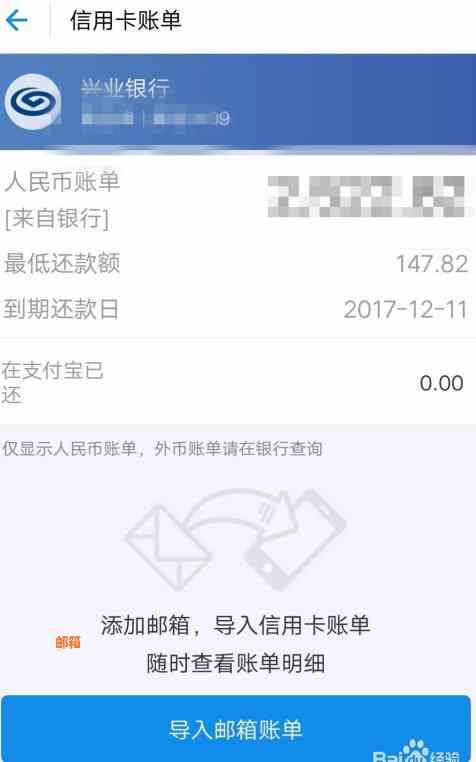 新使用信用卡购买手机是否需要支付利息？还款方式和注意事项一文解析