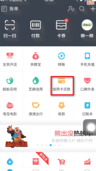 支付宝信用卡还款怎么还别人卡，支付宝信用卡还款问题解答。